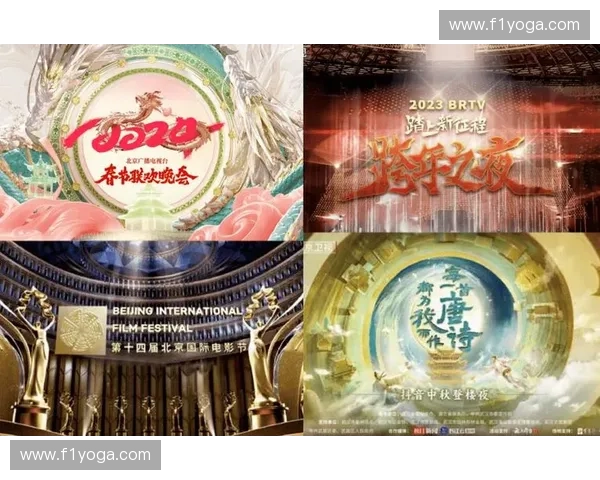 英雄传媒TV引领多元内容创新发展打造全媒矩阵新格局新时代愿景汇